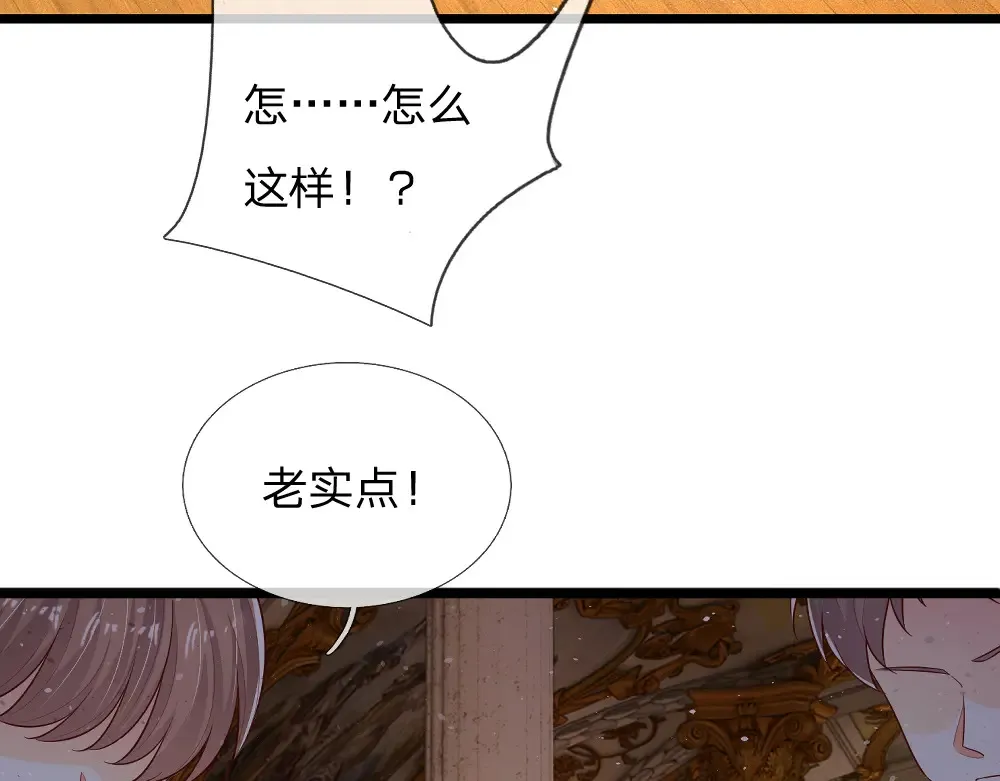 第309话 小学鸡吵架6