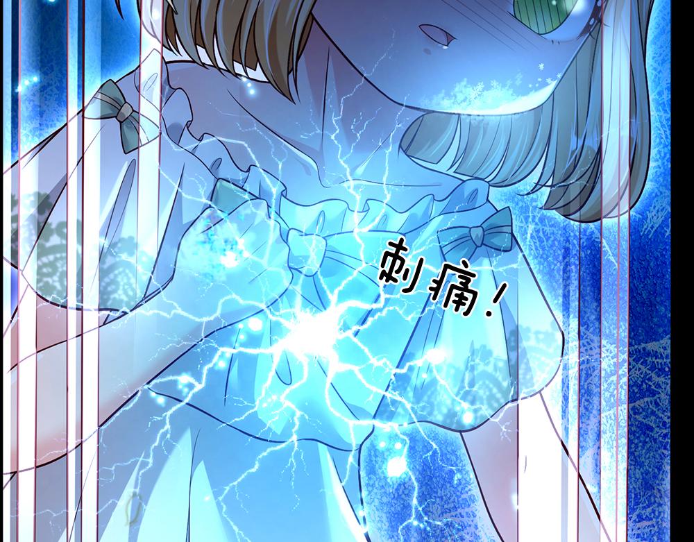 第64话 生日宴83