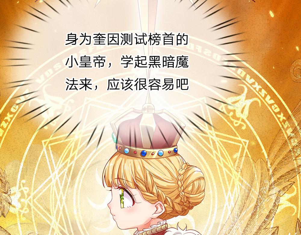 第39话 刺客潜入60