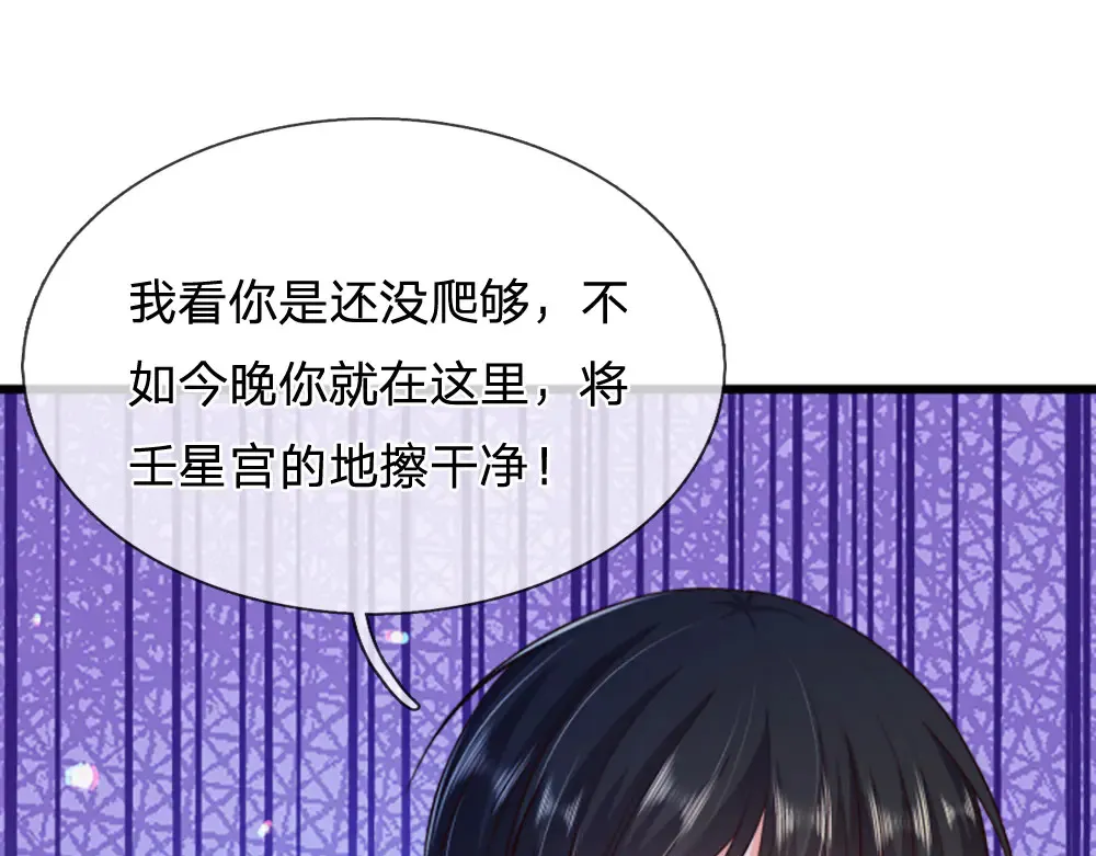 第324话 报仇61