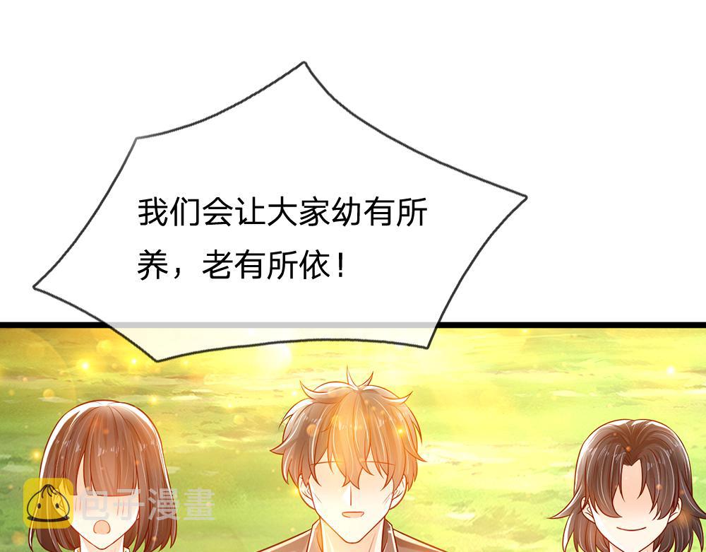 第142话 陛下万岁！34
