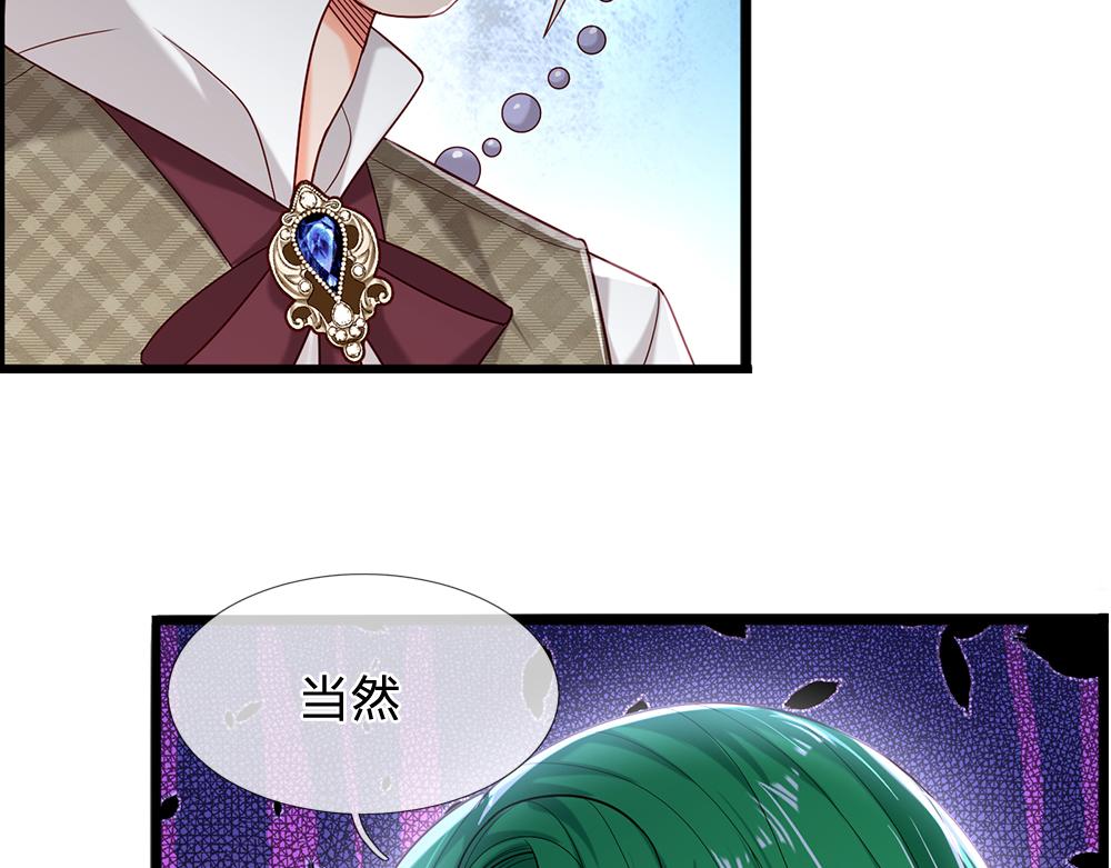 第85话 我不是乔安娜65