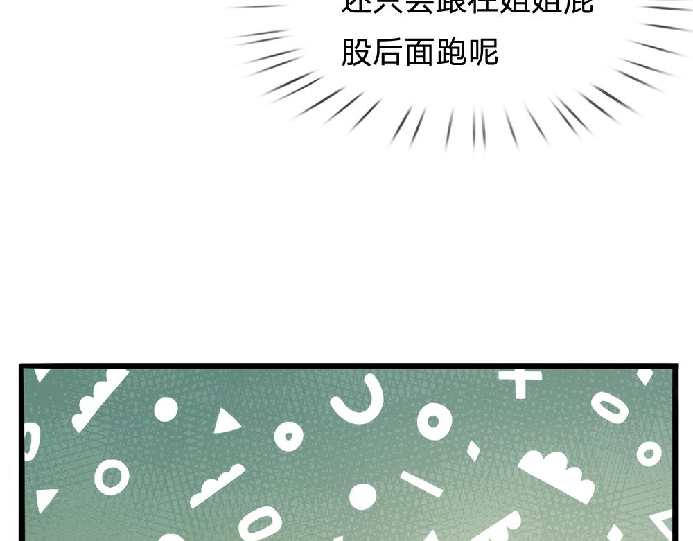 第98话 书阁禁域11