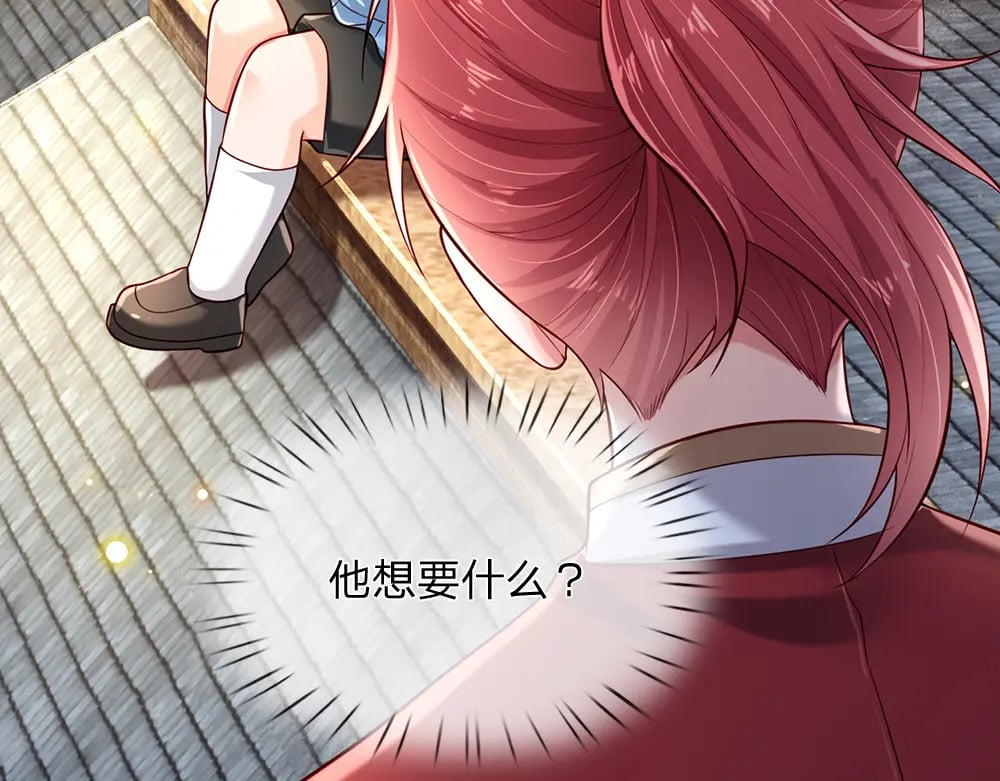 第252话 往日重现20