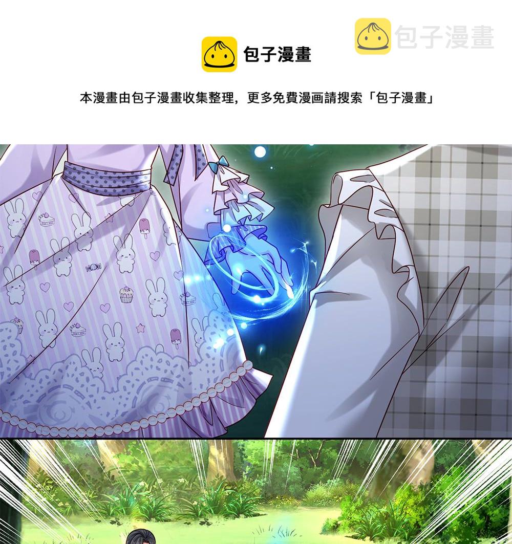 第127话 梅丽，我好怕怕！20