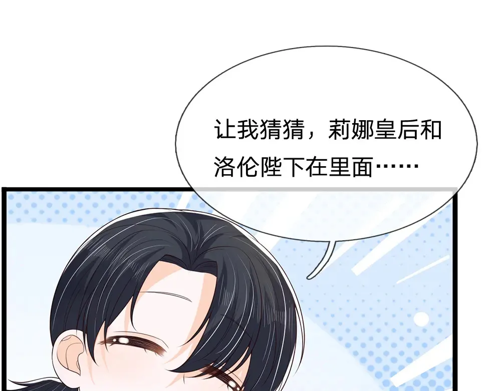 第315话 他还只是个孩子19