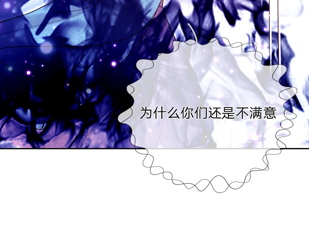 第105话 心之考验89