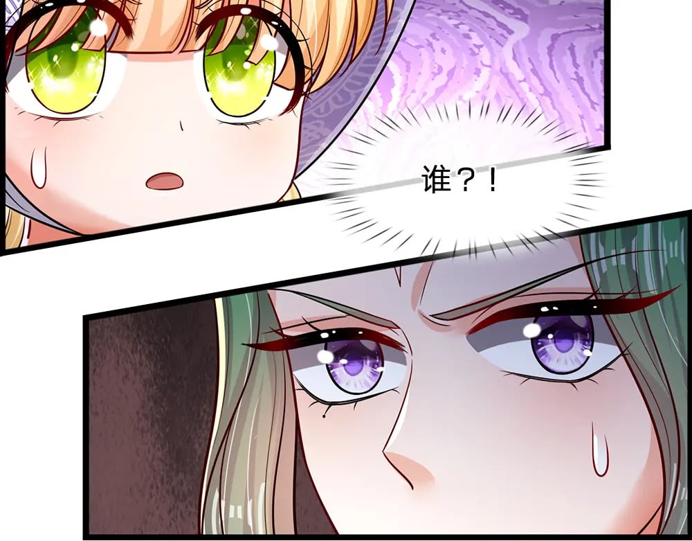 第237话 等等，还有我！16