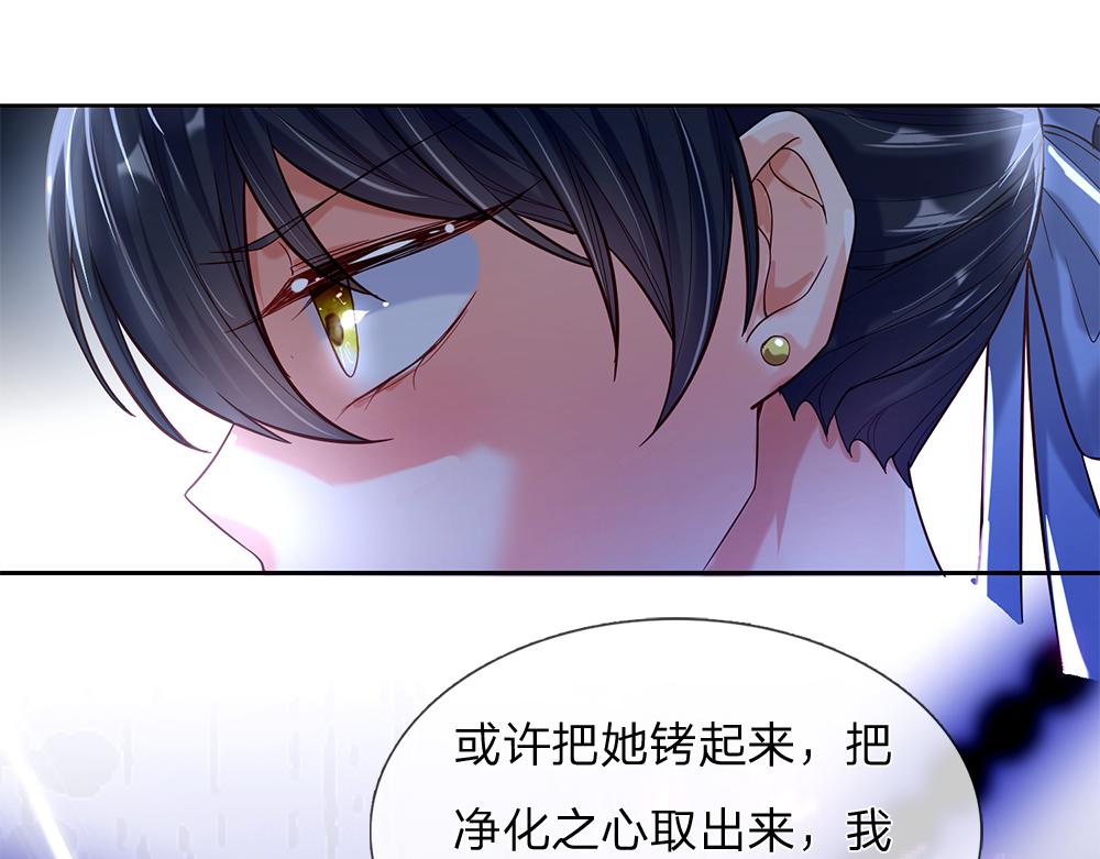 第57话 算计26