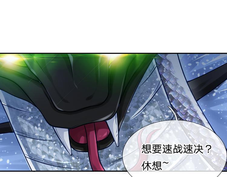 第22话 黑猫的守护58