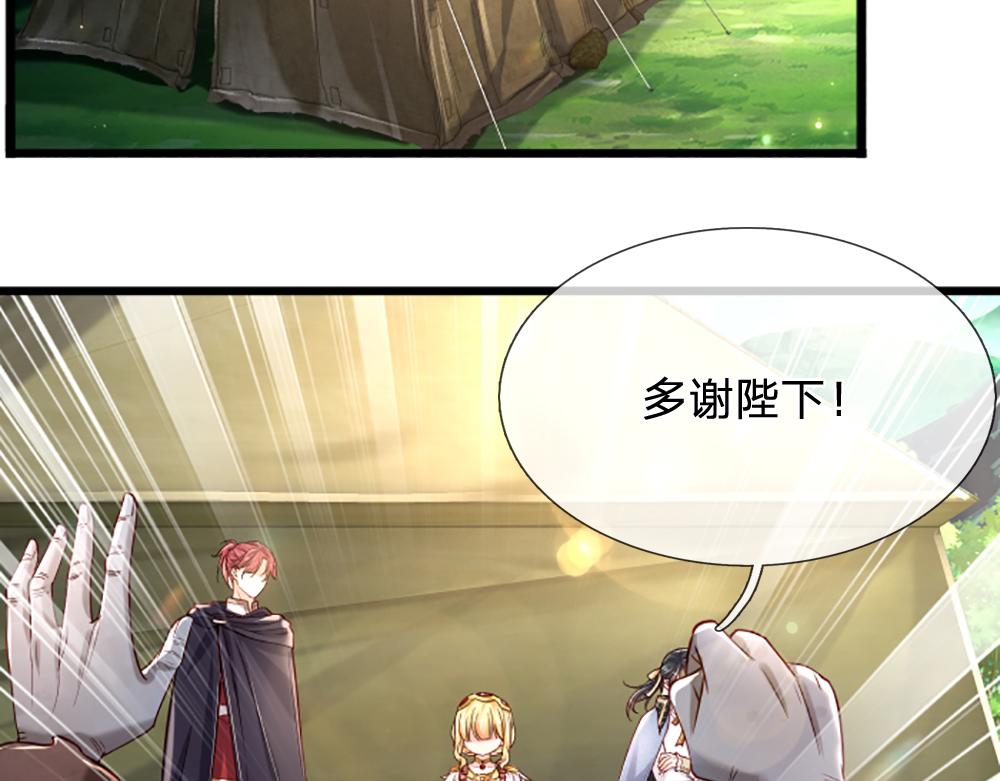 第143话 我是皇帝我最大47
