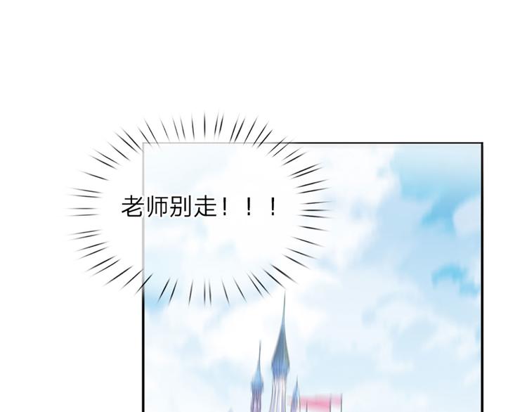 第7话 老师！请温柔点84