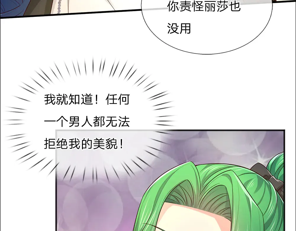 第332话 我选择相信40