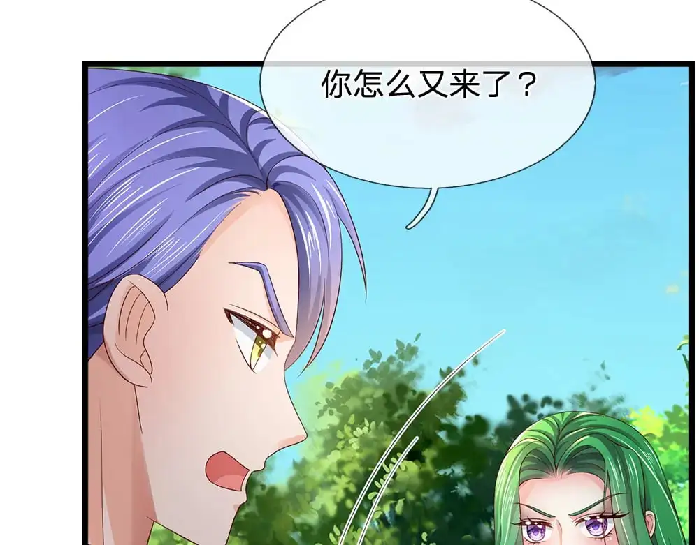 第272话 你惹不起！35