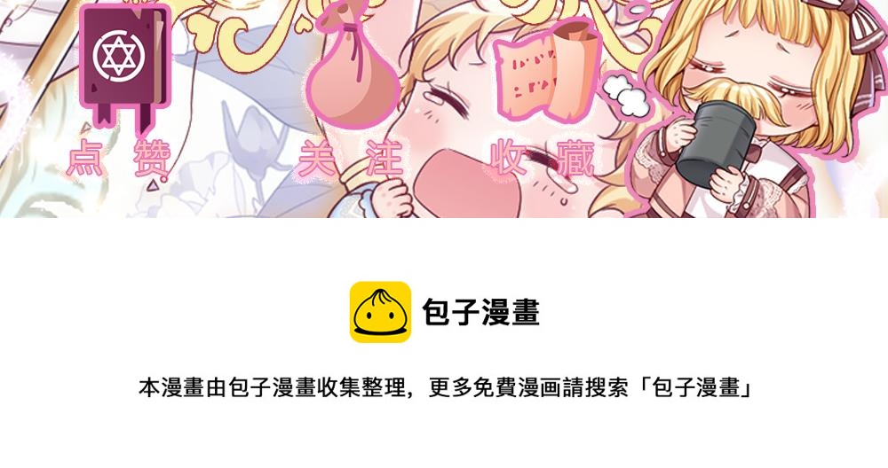 第191话 久违的称呼81