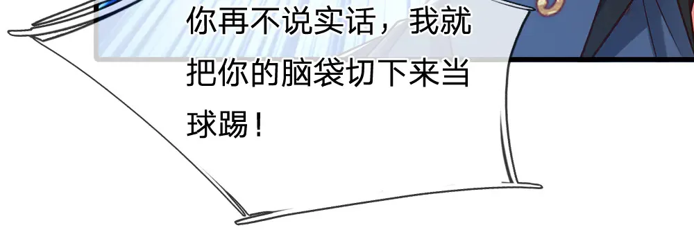 第323话 放开那个男孩！23