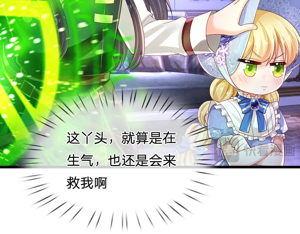 第253话 守护59