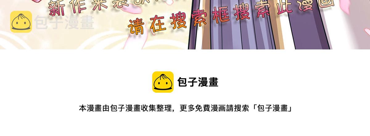 第96话 审批60
