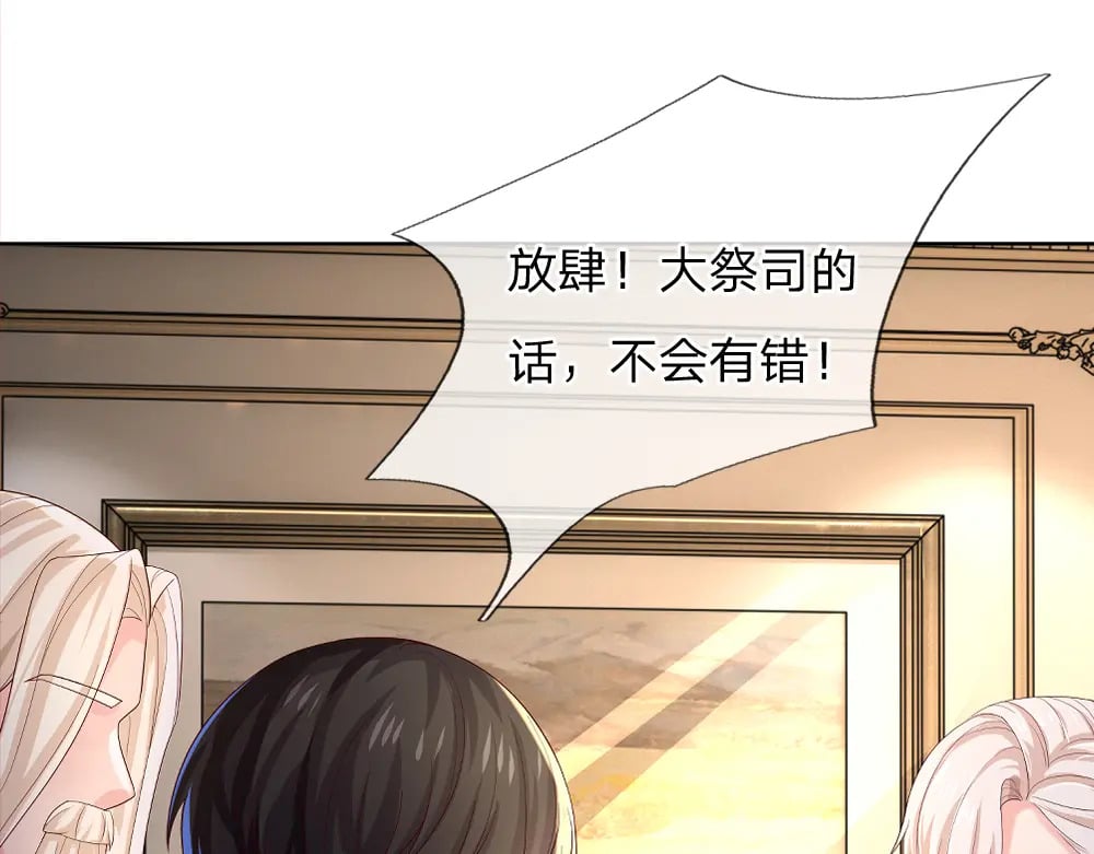 第265话 姐姐，抱抱3