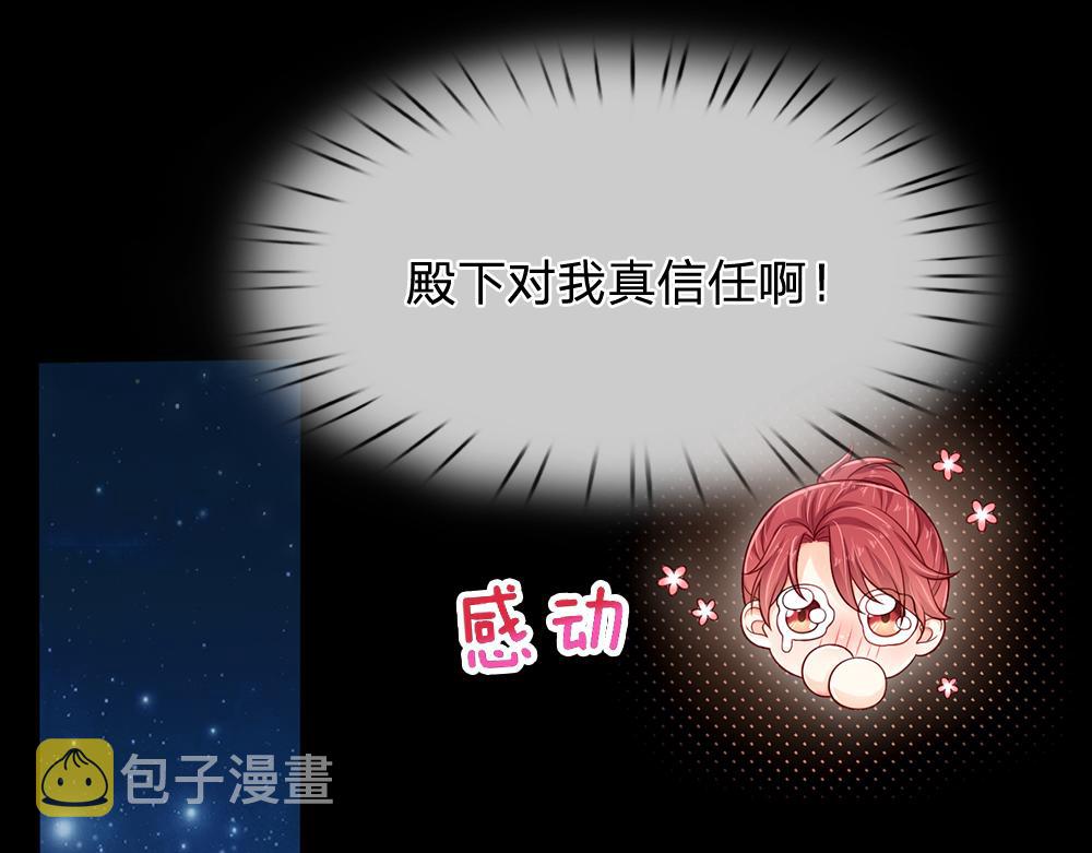 第138话  无法无天23