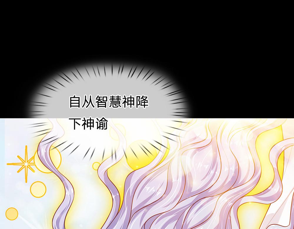第194话 拯救计划3