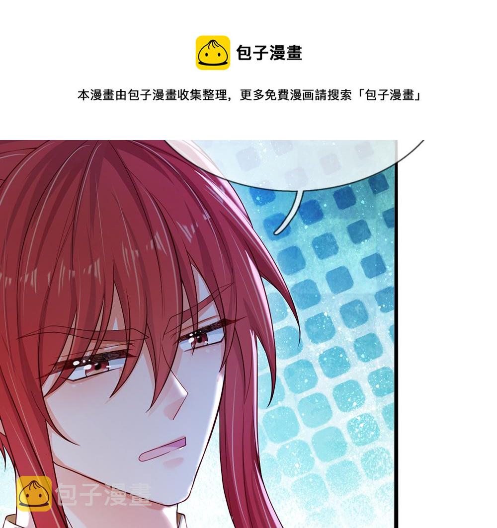 第117话 难民营里的恶魔70