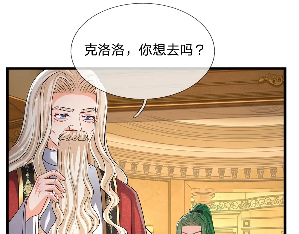 第310话 机智的地牢生活50