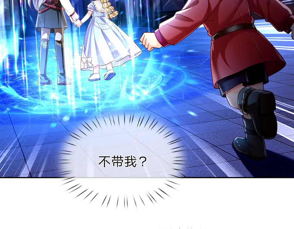 第224话 奇怪的闪电60
