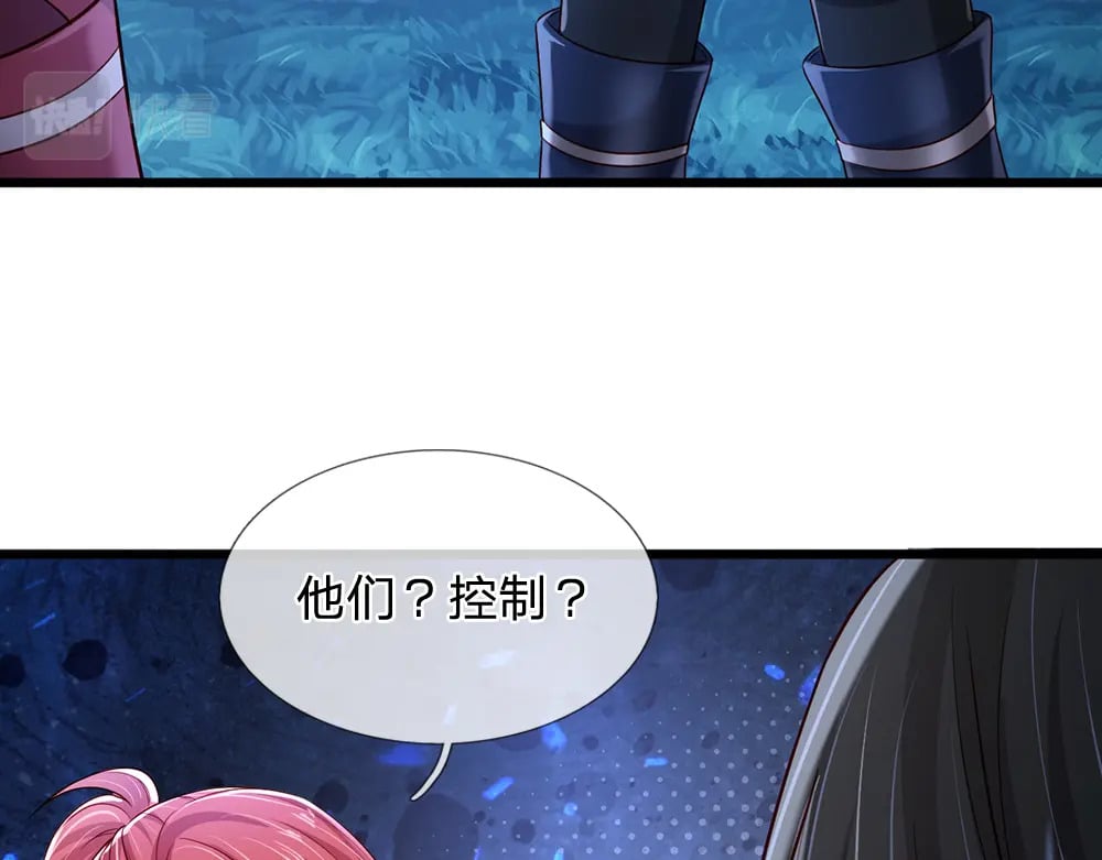 第212话 大型认亲现场21