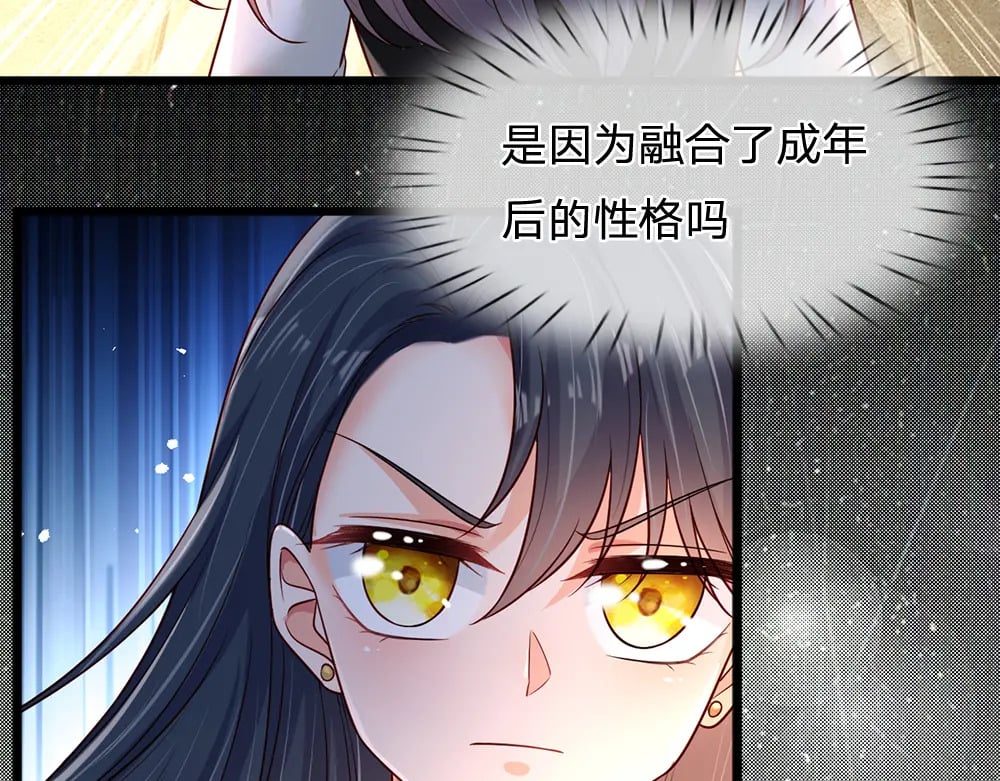 第209话 想抓我，下辈子吧！26