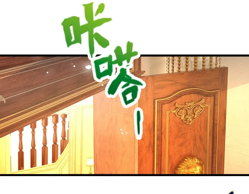 第307话 拆穿13
