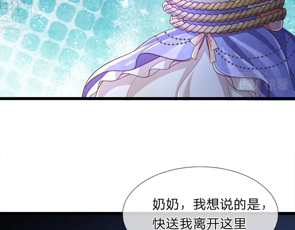 第239话 等我！15