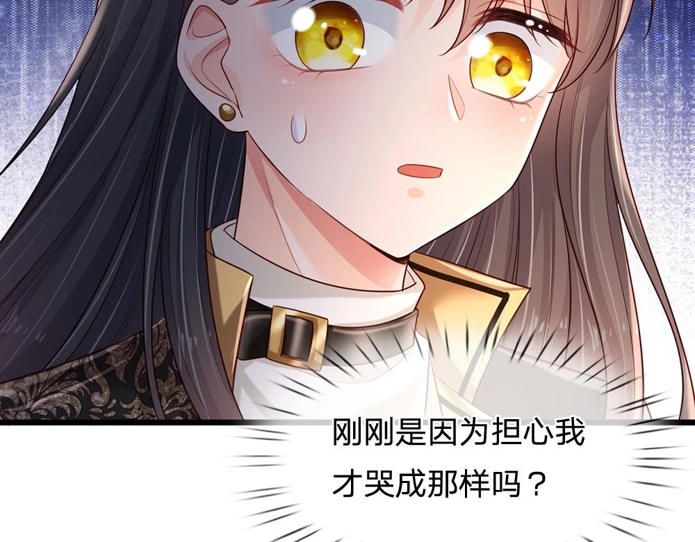 第199话 哄小孩的绝招60