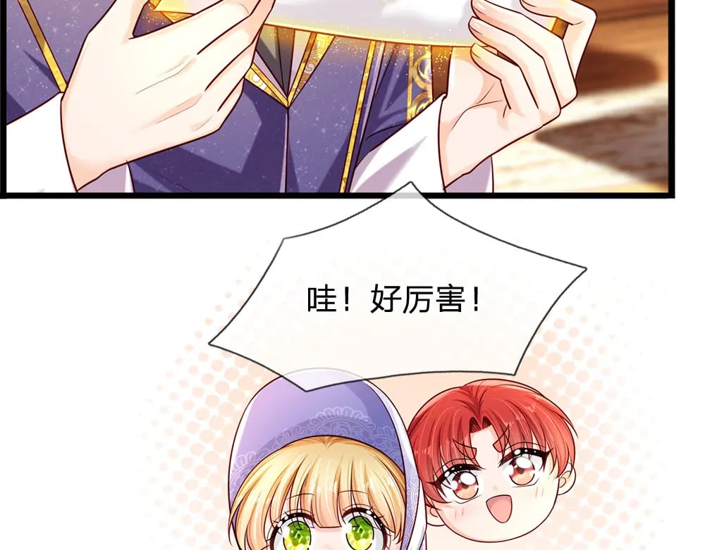 第251话 最了解彼此的人37