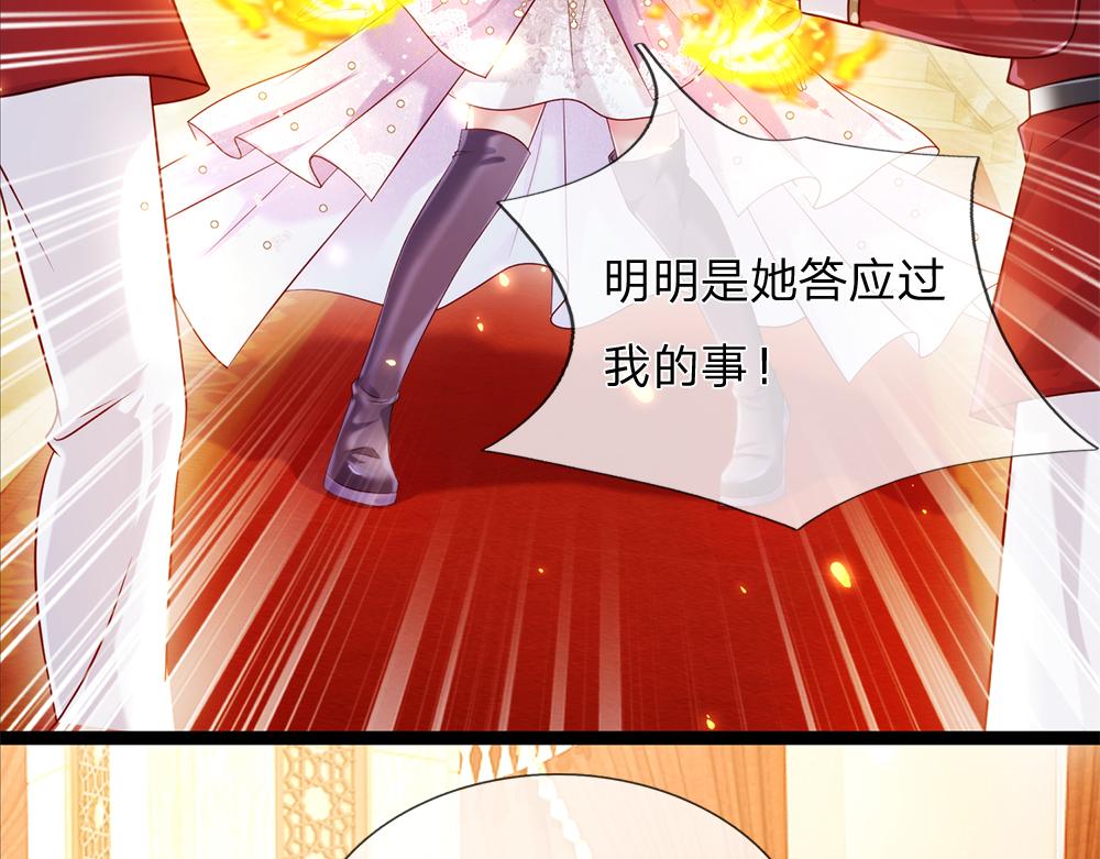 第69话 来决斗吧65