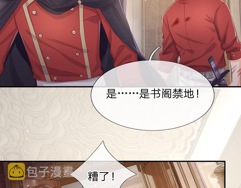 第37话 骚乱突起56