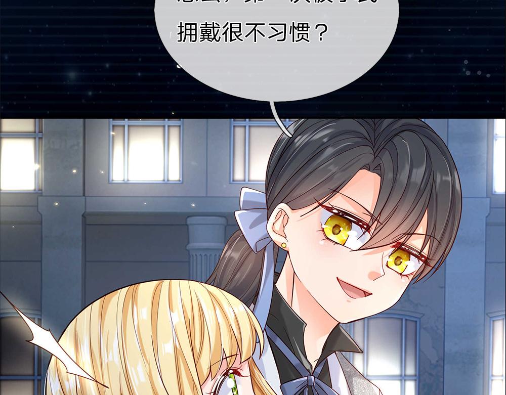第48话 有亿点点帅51