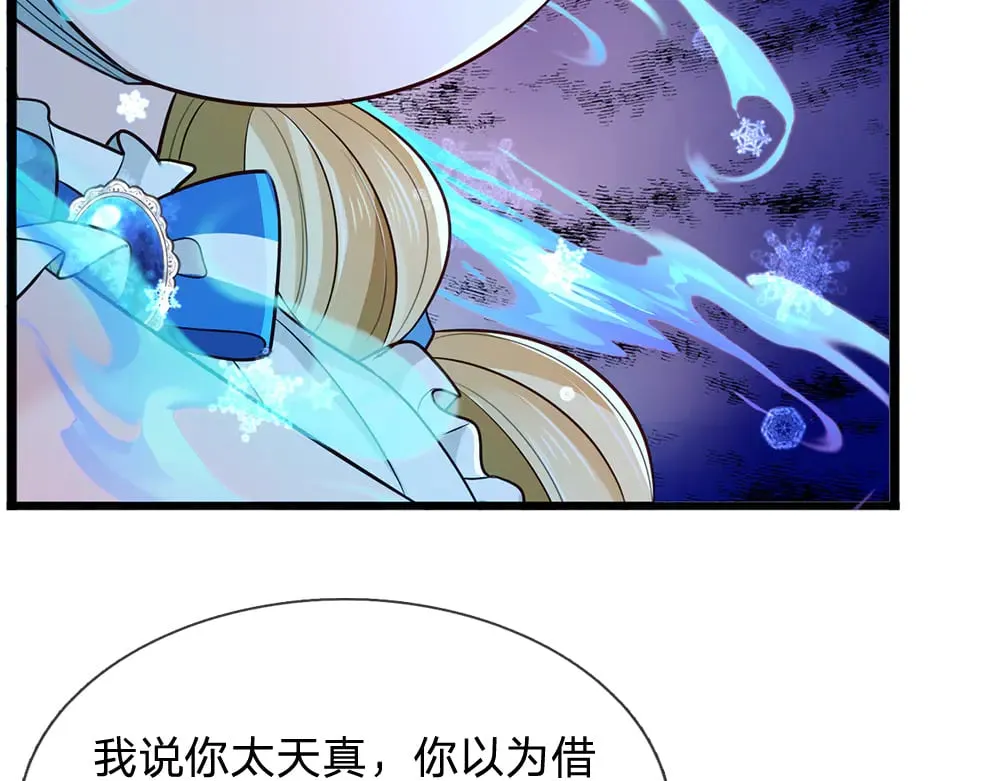 第340话 擒贼先擒王27
