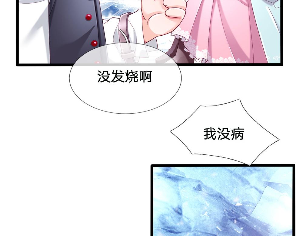 第107话 像我这样的人10