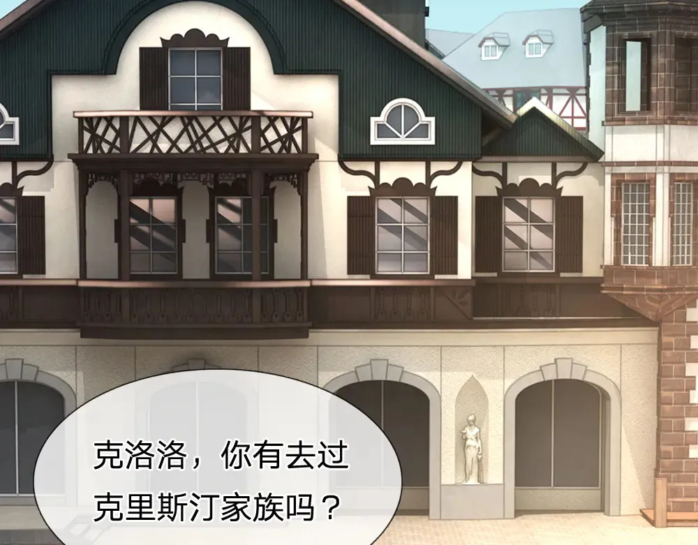 第326话 不是你想的那样53