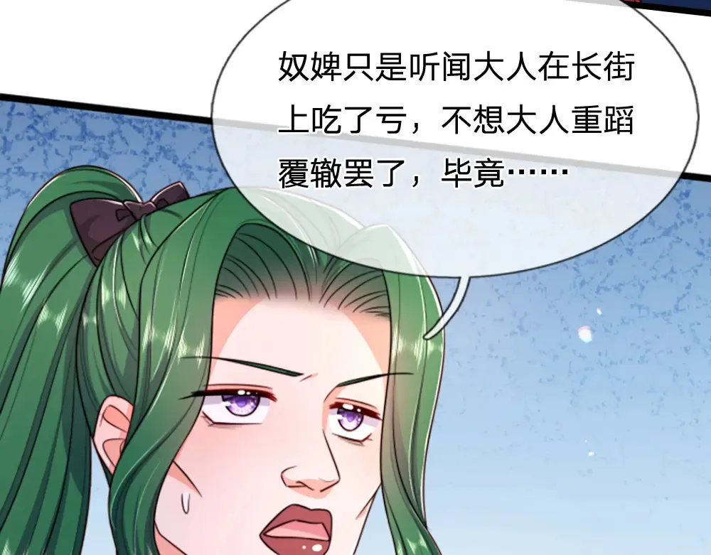 第312话 阴魂不散22