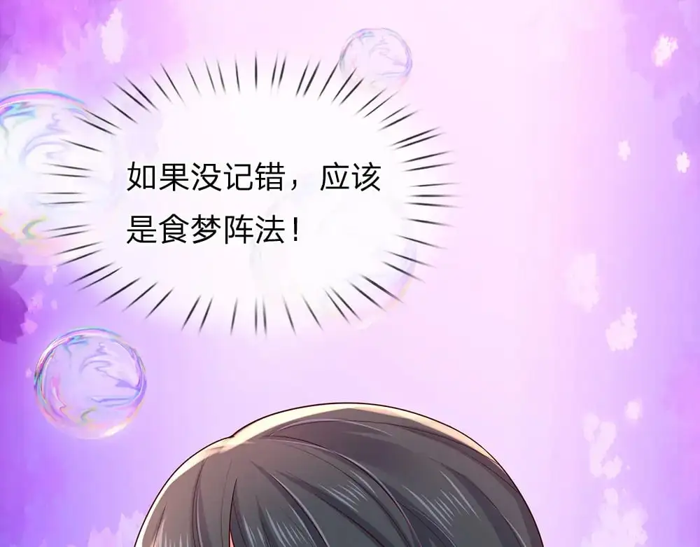 第290话 原来你是这样的陛下16