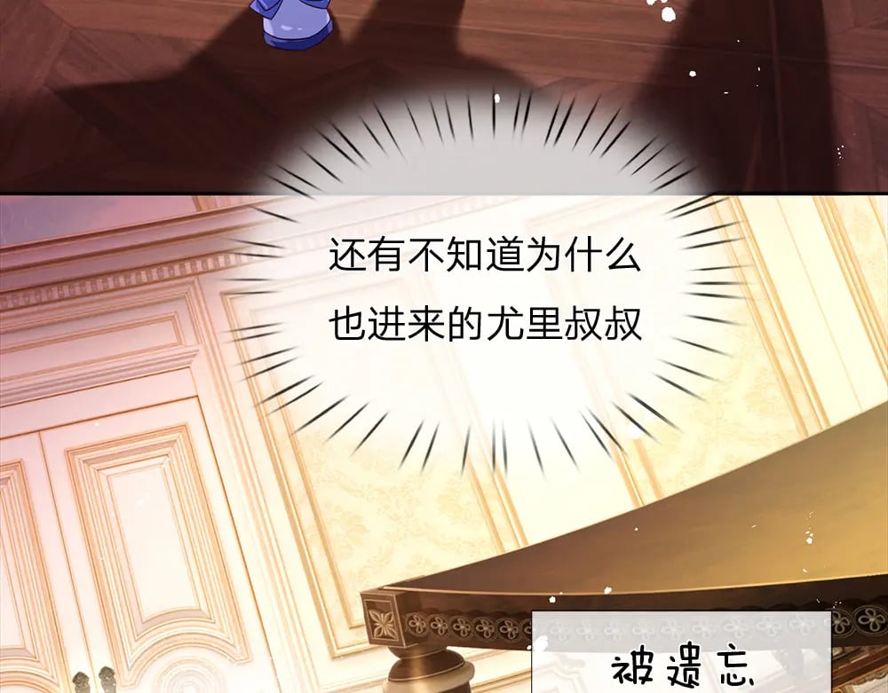 第221话 血海深仇71