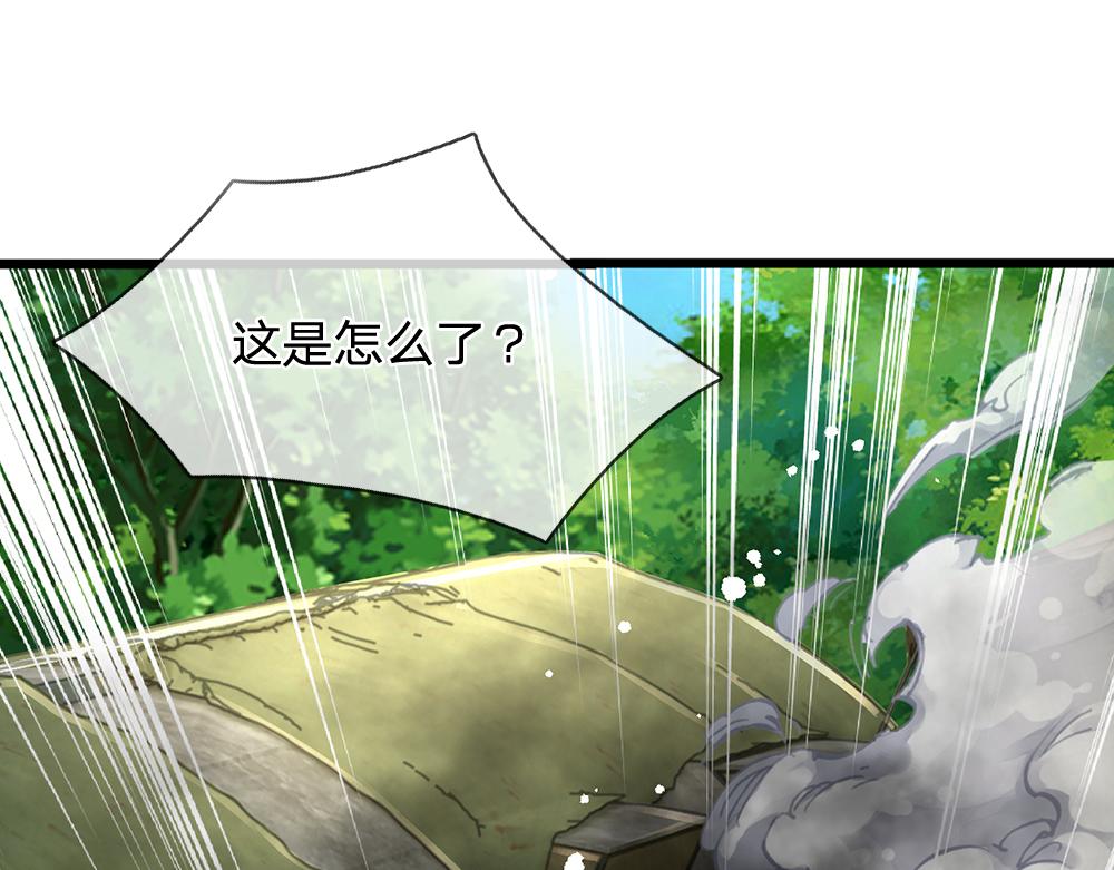 第148话 谁敢质疑她21