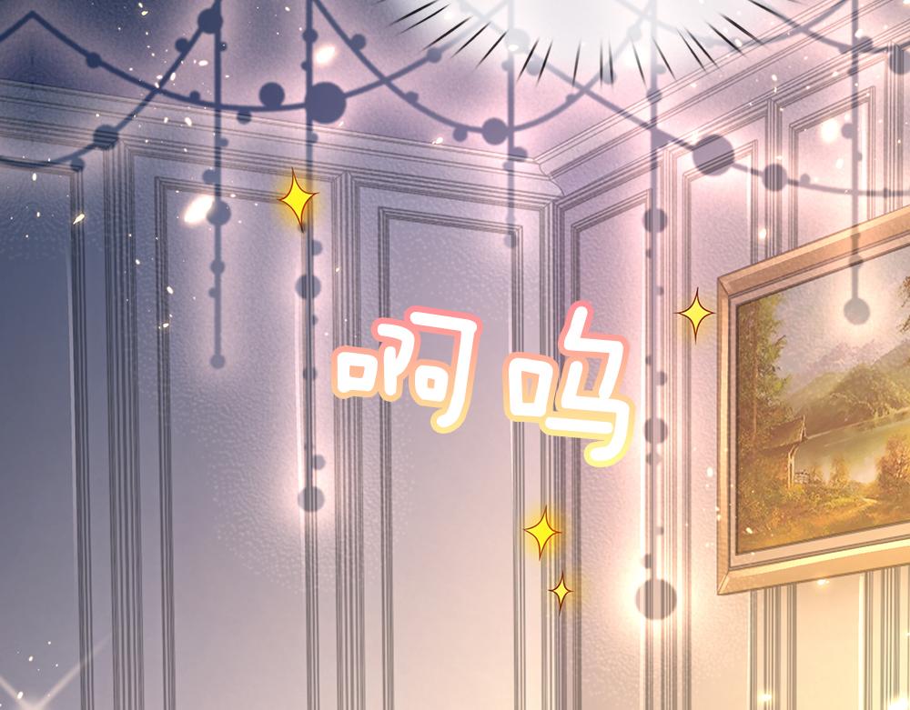 第151话 这颗糖有点甜26