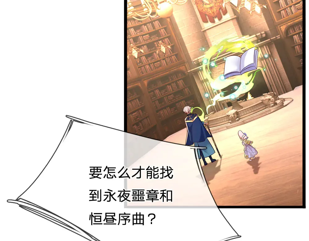 第337话 到底还是个孩子32