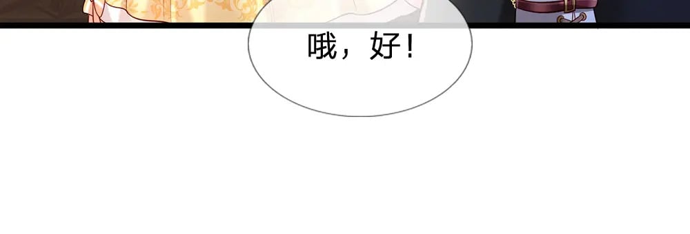 第214话 我信你54