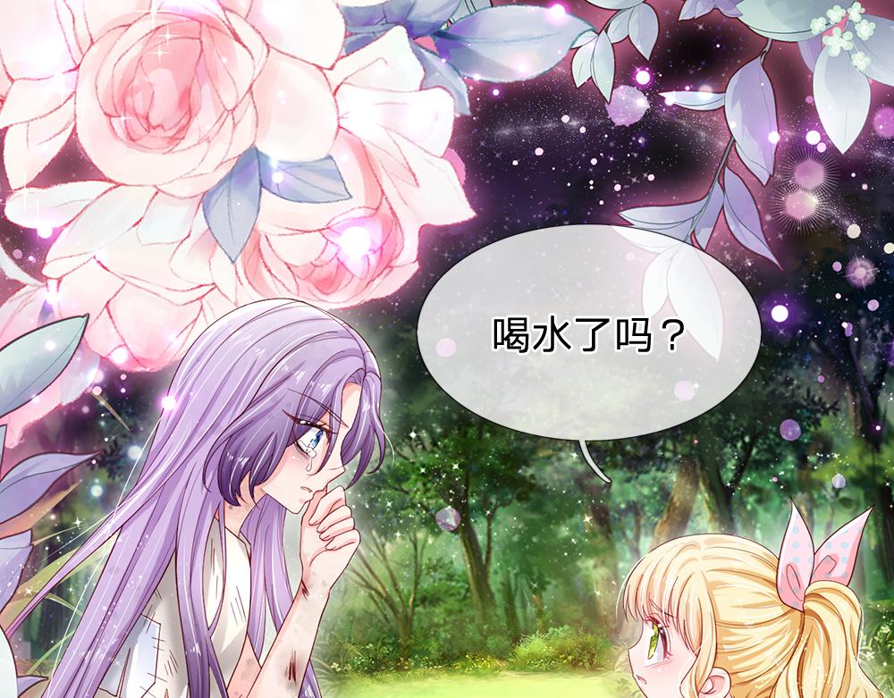 第132话 不准欺负女孩子！45