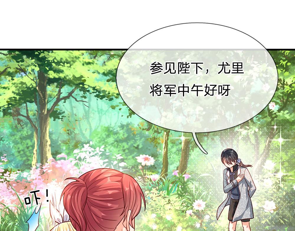 第56话 好丢脸哦65