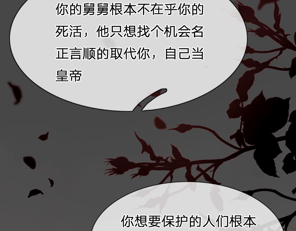 第78话 梦魇之境67